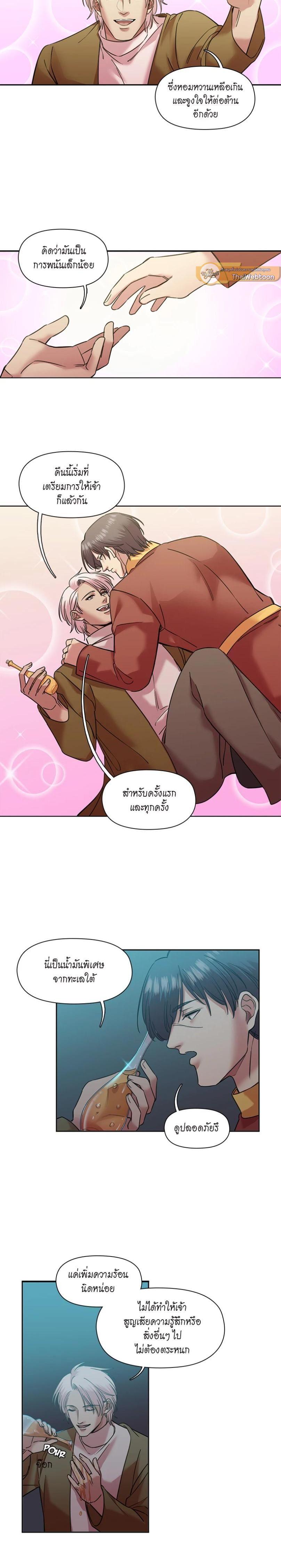 Manga-lc-com อ่านมังงะ อ่านการ์ตูน ออนไลน์ ฟรี I was Reborn as the Villainess’ Father and I Need XXX to Survive! ตอนที่ 1 2 3 4 5 6 7 8 9 10 11 12 13 14 ฟรี ไม่มีโฆษณา Manga-lc - อ่าน มังงะ อ่าน การ์ตูน ออนไลน์ อ่านมังงะ ฟรี