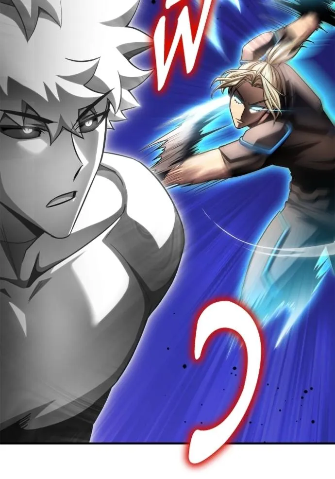 เกมของยอดมนุษย์ ตอนที่ 13 รูปที่ 59