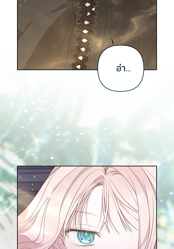 หนูน้อยทรราช ตอนที่ 120 รูปที่ 91