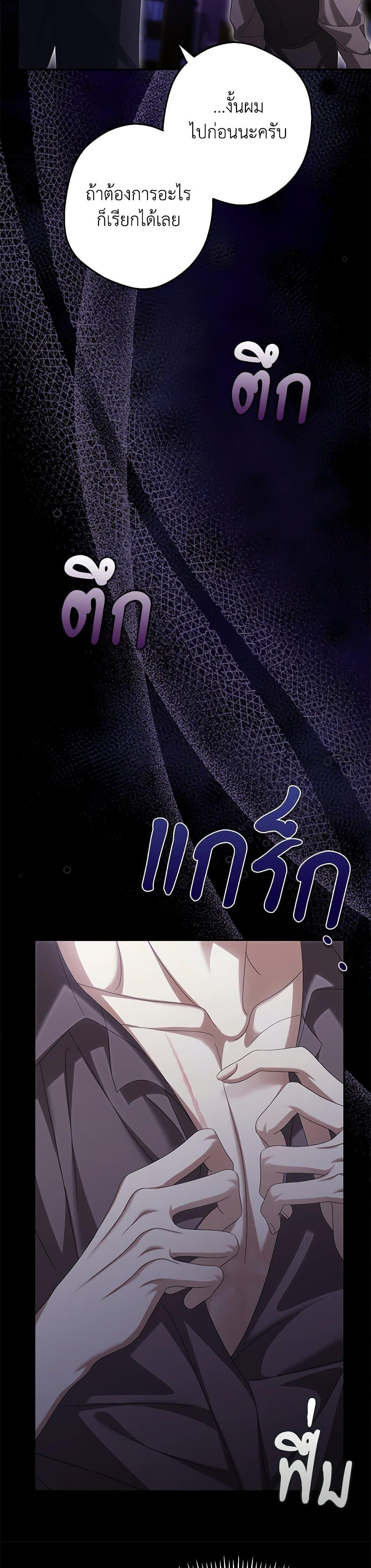 Manga-lc-com อ่านมังงะ อ่านการ์ตูน ออนไลน์ ฟรี Why Are You Obsessed With Your Fake Wife ตอนที่ 1 2 3 4 5 6 7 8 9 10 11 12 13 14 ฟรี ไม่มีโฆษณา Manga-lc - อ่าน มังงะ อ่าน การ์ตูน ออนไลน์ อ่านมังงะ ฟรี