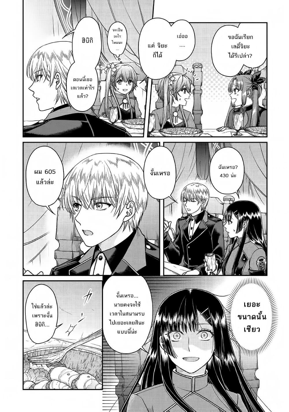 Manga-lc-com อ่านมังงะ อ่านการ์ตูน ออนไลน์ ฟรี Tsuki ga Michibiku Isekai Douchuu ตอนที่ 1 2 3 4 5 6 7 8 9 10 11 12 13 14 ฟรี ไม่มีโฆษณา Manga-lc - อ่าน มังงะ อ่าน การ์ตูน ออนไลน์ อ่านมังงะ ฟรี