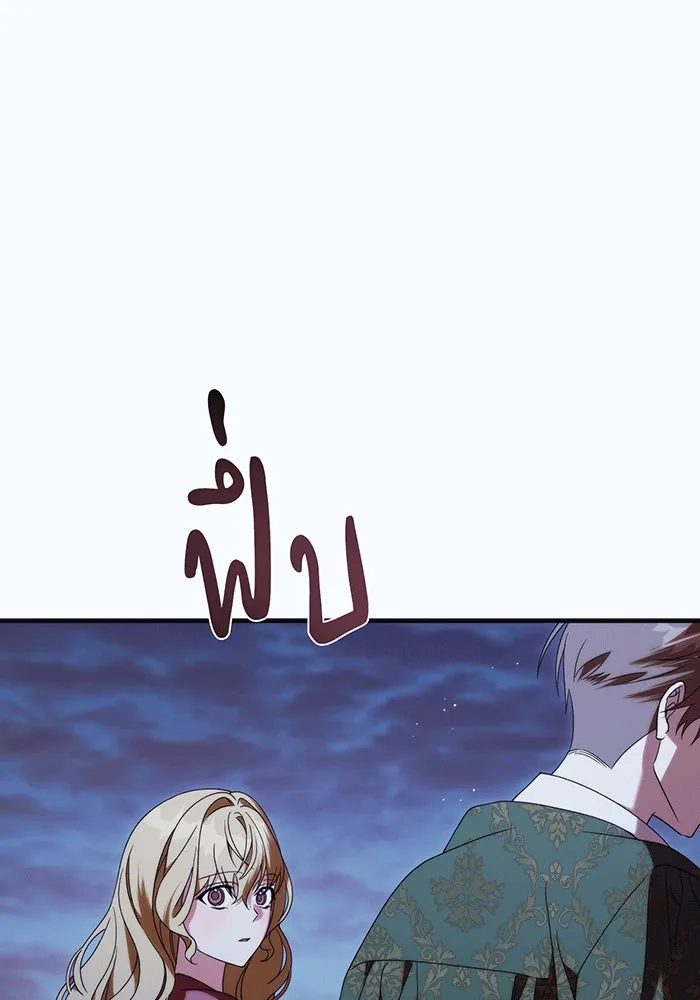 แกล้งตายให้หายแค้น ตอนที่ 25 รูปที่ 97