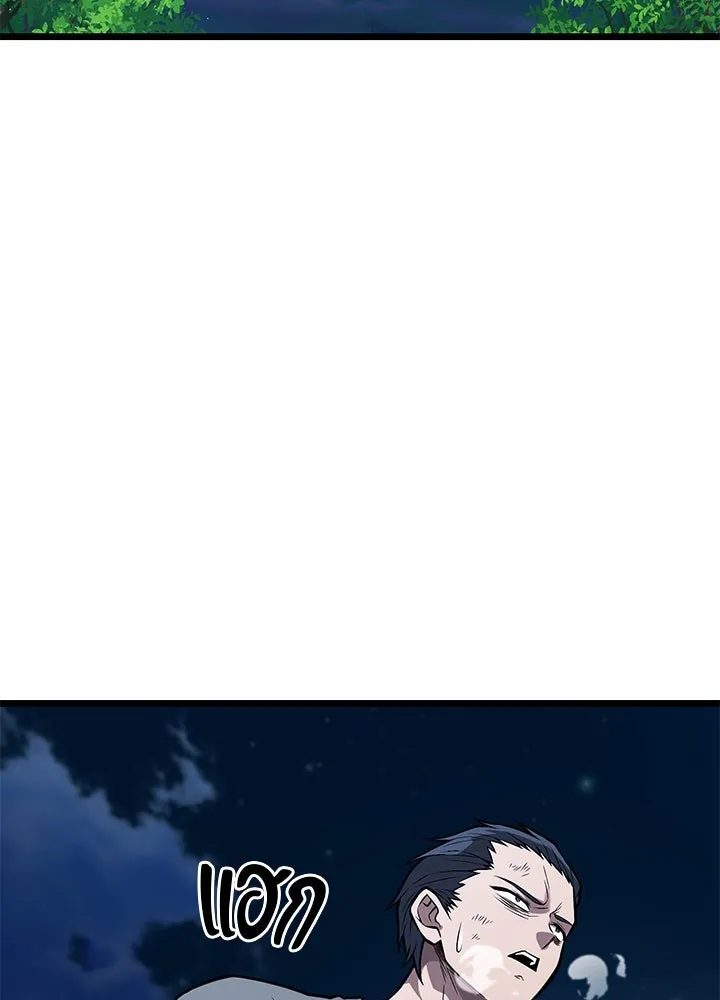 ราชาลานประลอง ตอนที่ 61 รูปที่ 122