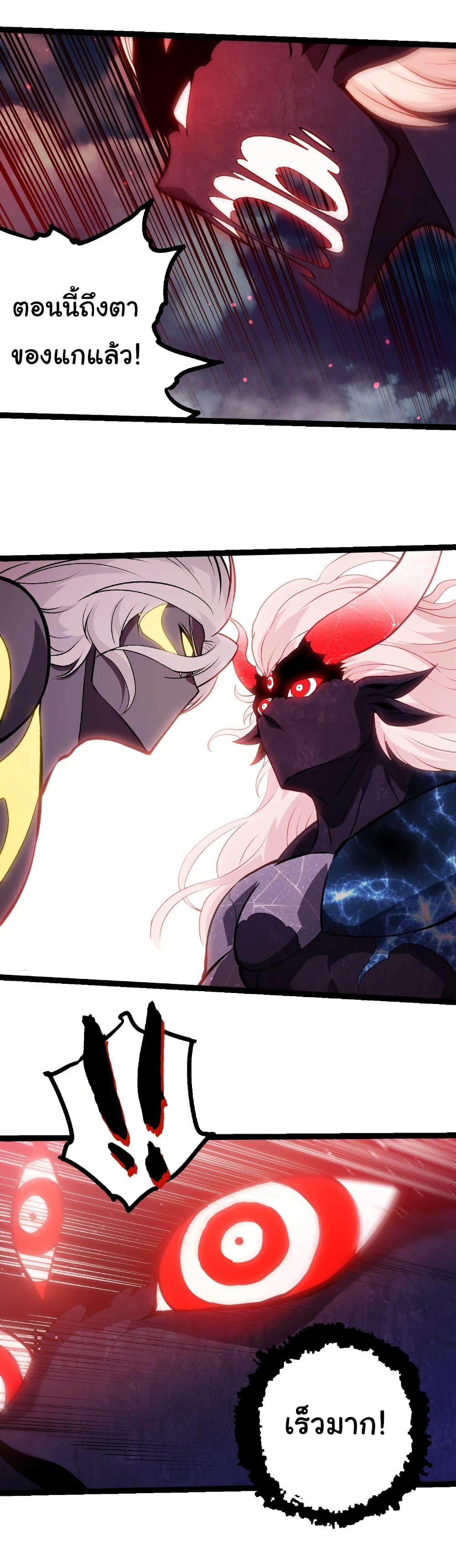 Manga-lc-com อ่านมังงะ อ่านการ์ตูน ออนไลน์ ฟรี Evolution from the Big Tree ตอนที่ 1 2 3 4 5 6 7 8 9 10 11 12 13 14 ฟรี ไม่มีโฆษณา Manga-lc - อ่าน มังงะ อ่าน การ์ตูน ออนไลน์ อ่านมังงะ ฟรี