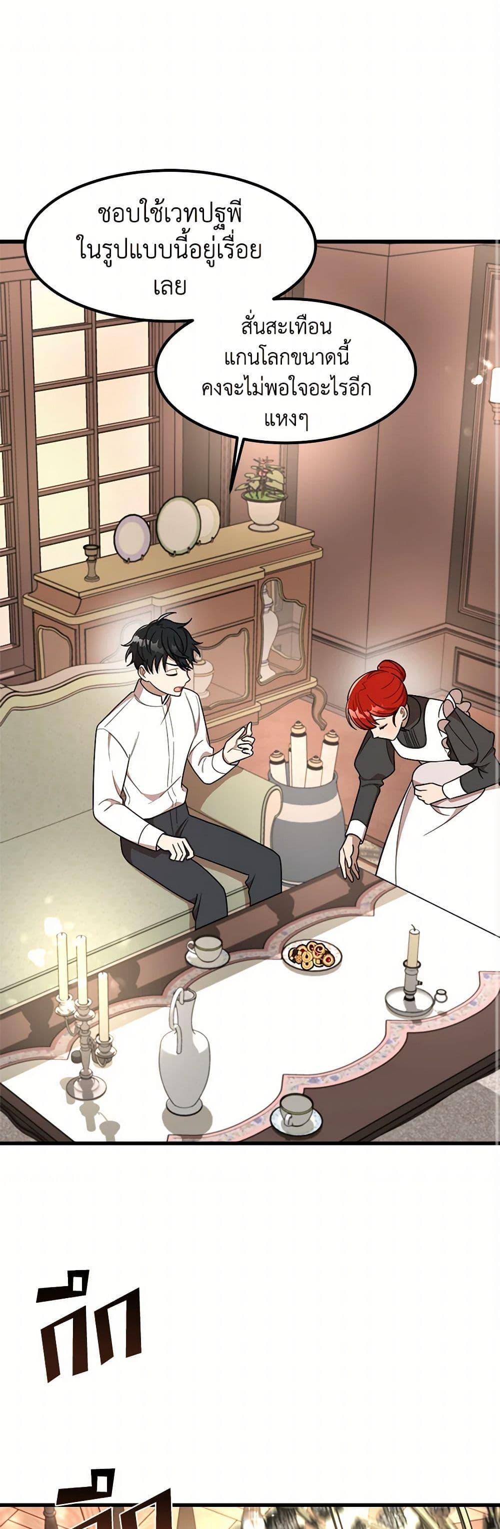 Manga-lc-com อ่านมังงะ อ่านการ์ตูน ออนไลน์ ฟรี Four Dangerous Brothers to My Rescue ตอนที่ 1 2 3 4 5 6 7 8 9 10 11 12 13 14 ฟรี ไม่มีโฆษณา Manga-lc - อ่าน มังงะ อ่าน การ์ตูน ออนไลน์ อ่านมังงะ ฟรี