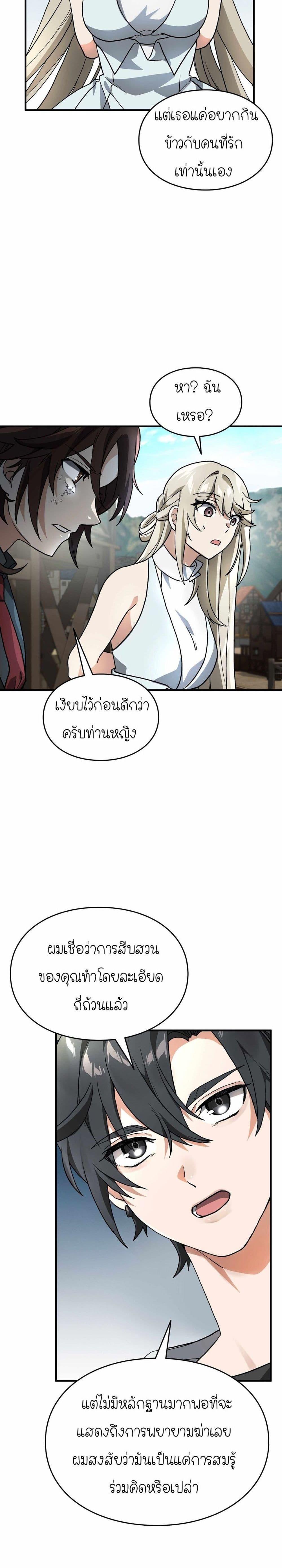 Manga-lc-com อ่านมังงะ อ่านการ์ตูน ออนไลน์ ฟรี How I Became an SSS Rank Delivery Hunter ตอนที่ 1 2 3 4 5 6 7 8 9 10 11 12 13 14 ฟรี ไม่มีโฆษณา Manga-lc - อ่าน มังงะ อ่าน การ์ตูน ออนไลน์ อ่านมังงะ ฟรี