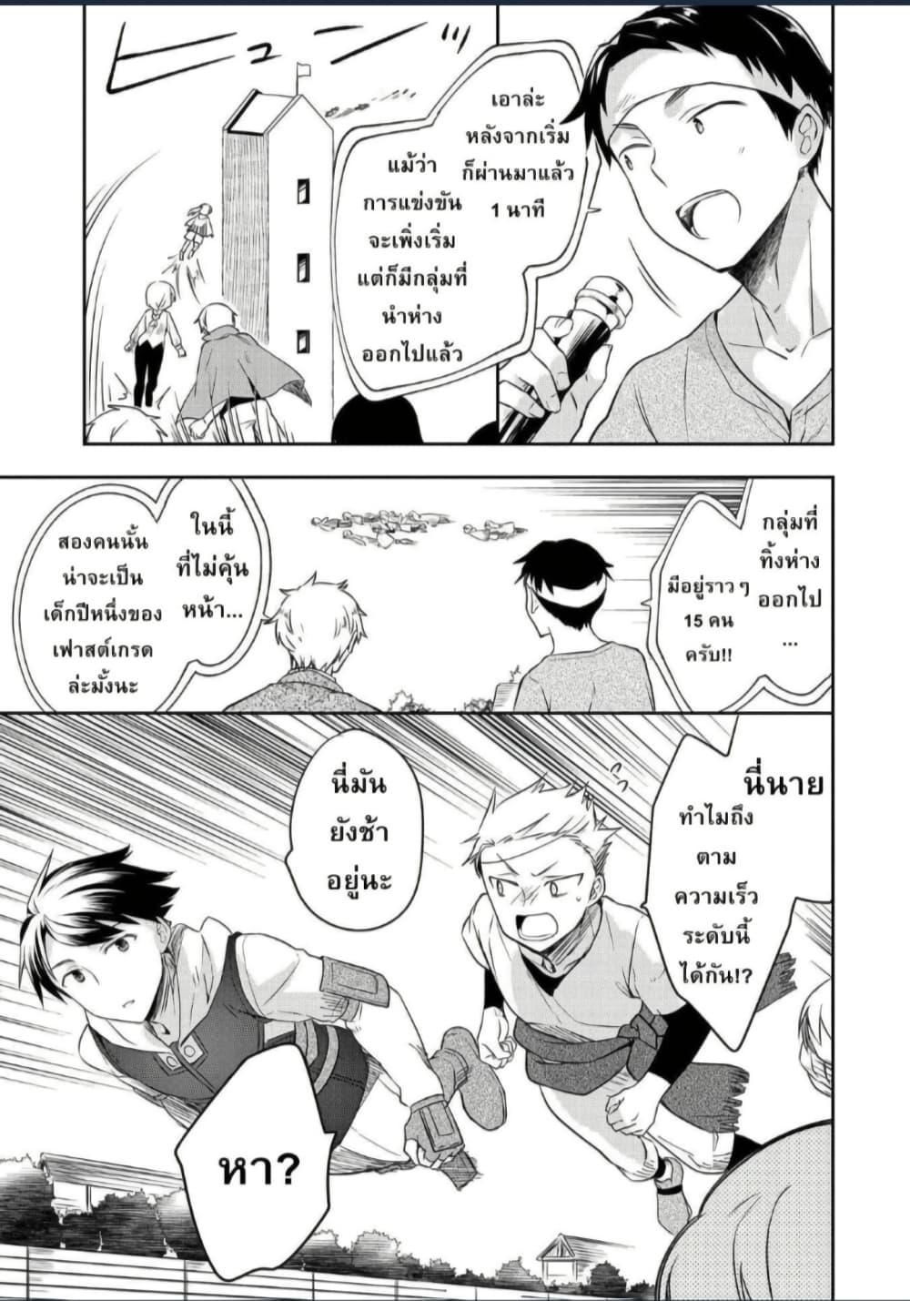 Manga-lc-com อ่านมังงะ อ่านการ์ตูน ออนไลน์ ฟรี Mushoku No Eiyuu Betsu Ni Skill Nanka Iranakatta Ndaga ตอนที่ 1 2 3 4 5 6 7 8 9 10 11 12 13 14 ฟรี ไม่มีโฆษณา Manga-lc - อ่าน มังงะ อ่าน การ์ตูน ออนไลน์ อ่านมังงะ ฟรี