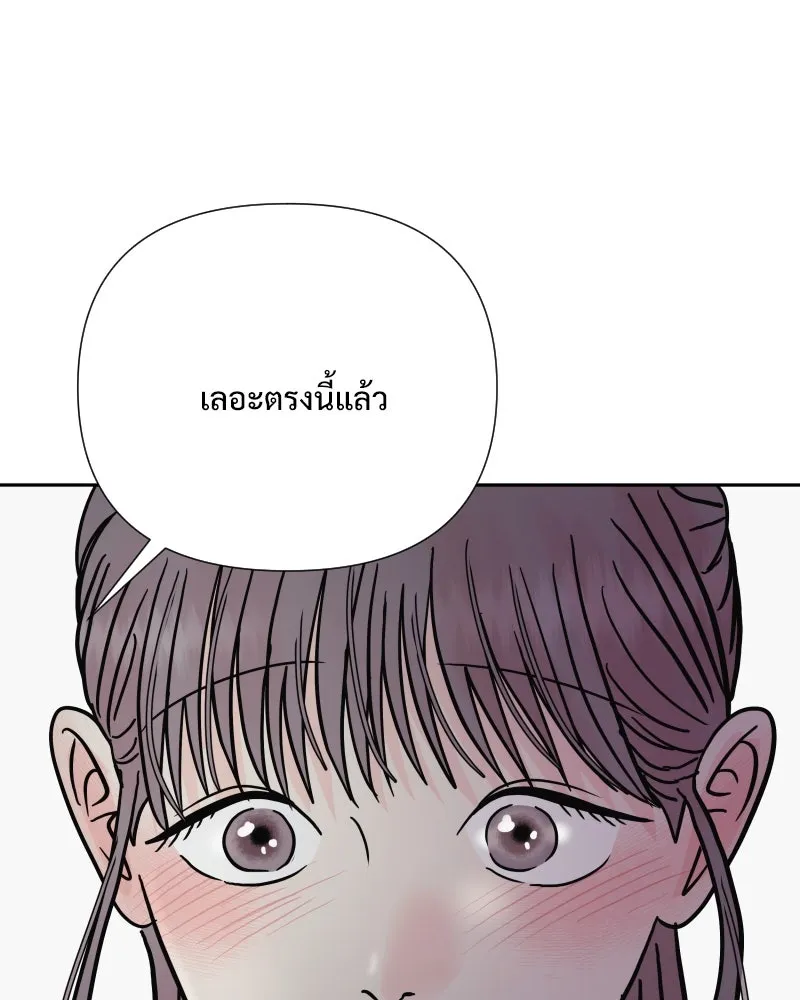 รักนี้ไม่ต้องมีเซนส์ ตอนที่ 70 รูปที่ 4