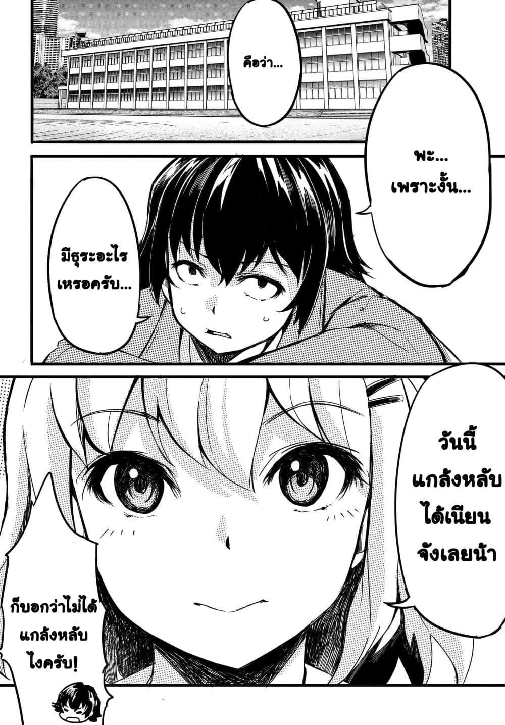Manga-lc-com อ่านมังงะ อ่านการ์ตูน ออนไลน์ ฟรี Aru Hi, Totsuzen Gal no Iinazuke ga Dekita ตอนที่ 1 2 3 4 5 6 7 8 9 10 11 12 13 14 ฟรี ไม่มีโฆษณา Manga-lc - อ่าน มังงะ อ่าน การ์ตูน ออนไลน์ อ่านมังงะ ฟรี