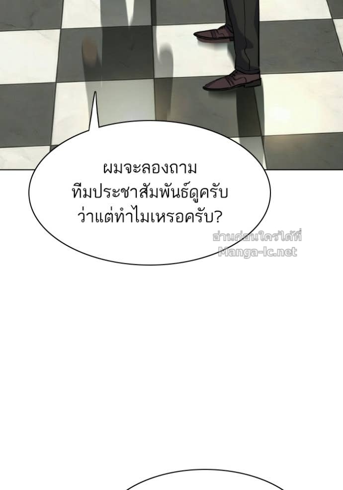 Doujin-Lc- อ่าน โดจิน มังฮวา เกาหลี ญี่ปุ่น จีน แปลไทย Reborn Rich ตอนที่ 1 2 3 4 5 6 7 8 9 10 11 12 13 14 ฟรี ไม่มีโฆษณา อ่าน โดจิน Manhwa เกาหลี ญี่ปุ่น จีน เรามีครบ คัดมาให้เน้นๆ โดจิน 18+ รับประกันความฟินโดย Doujin Lc