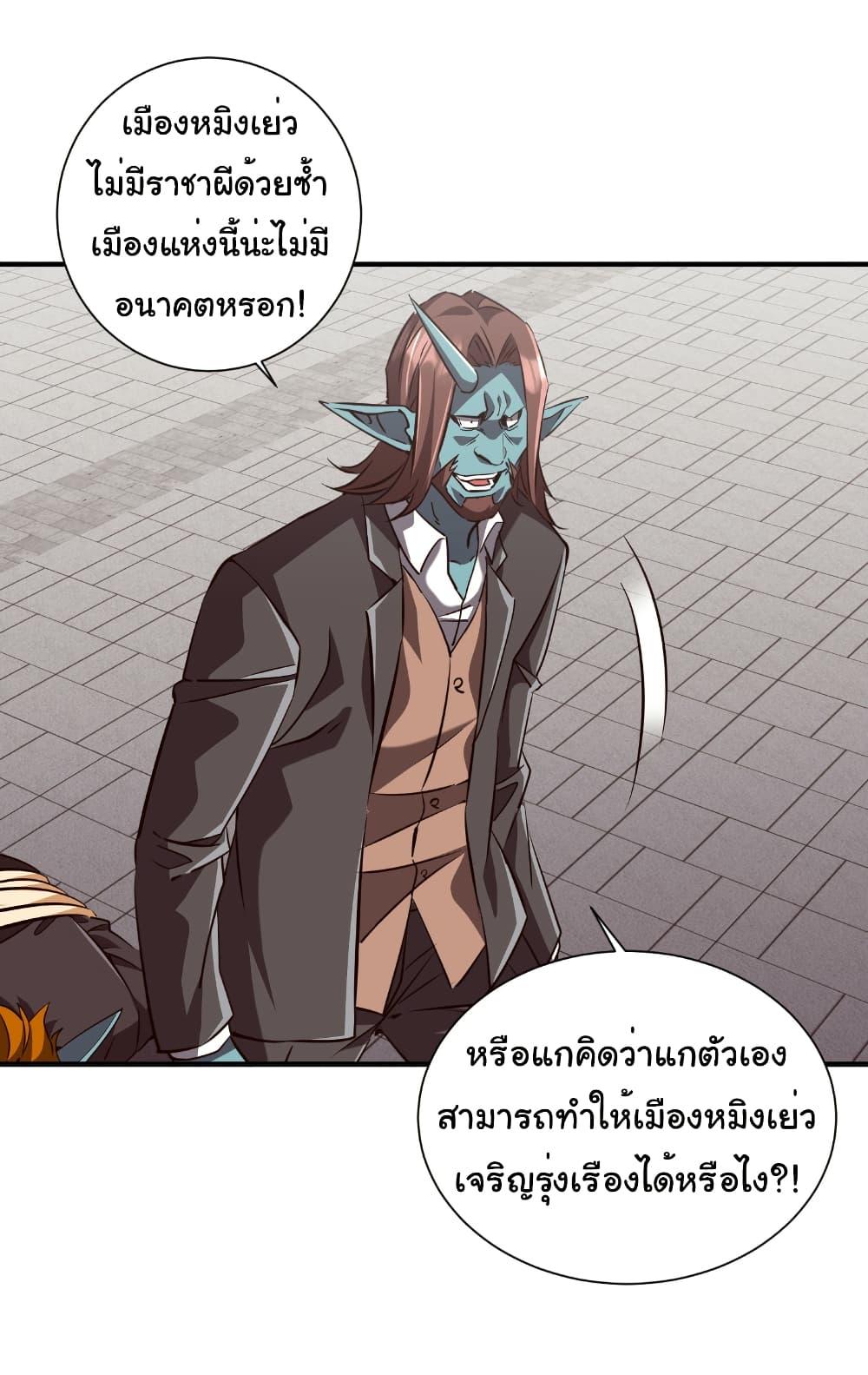 Manga-lc-com อ่านมังงะ อ่านการ์ตูน ออนไลน์ ฟรี Start with Trillions of Coins ตอนที่ 1 2 3 4 5 6 7 8 9 10 11 12 13 14 ฟรี ไม่มีโฆษณา Manga-lc - อ่าน มังงะ อ่าน การ์ตูน ออนไลน์ อ่านมังงะ ฟรี