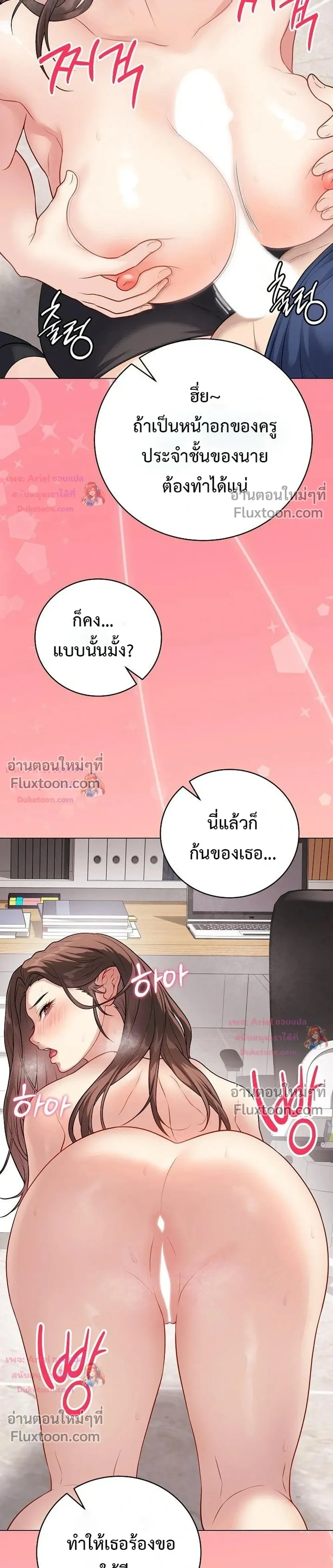 Doujin-Lc- อ่าน โดจิน มังฮวา เกาหลี ญี่ปุ่น จีน แปลไทย Private Academy สถาบันส่วนตัว ตอนที่ 1 2 3 4 5 6 7 8 9 10 11 12 13 14 ฟรี ไม่มีโฆษณา อ่าน โดจิน Manhwa เกาหลี ญี่ปุ่น จีน เรามีครบ คัดมาให้เน้นๆ โดจิน 18+ รับประกันความฟินโดย  Doujin Lc