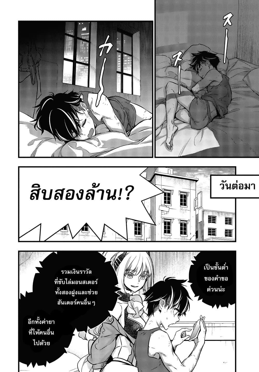 Manga-lc-com อ่านมังงะ อ่านการ์ตูน ออนไลน์ ฟรี Rebuild World ตอนที่ 1 2 3 4 5 6 7 8 9 10 11 12 13 14 ฟรี ไม่มีโฆษณา Manga-lc - อ่าน มังงะ อ่าน การ์ตูน ออนไลน์ อ่านมังงะ ฟรี
