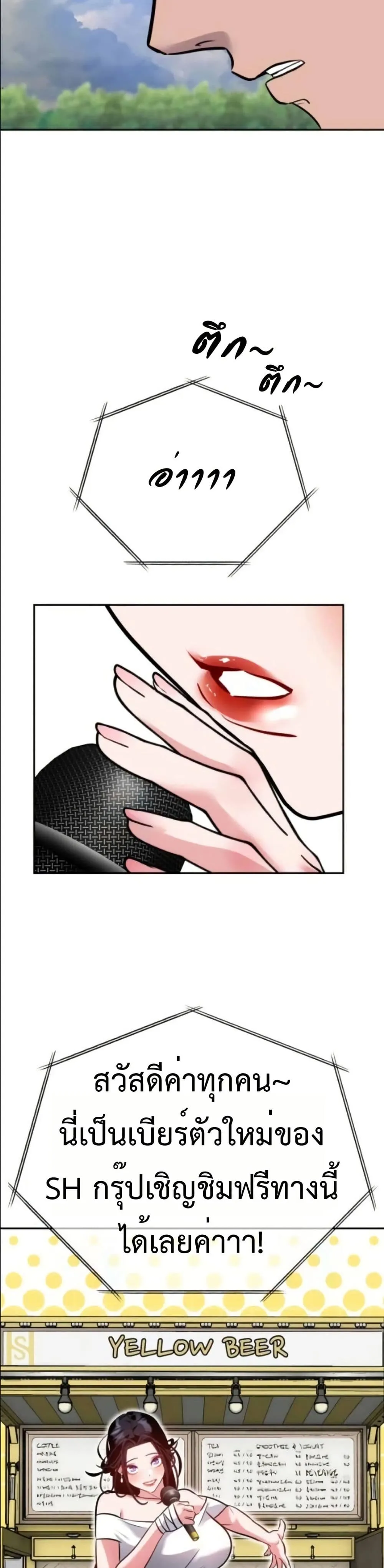 Manga-lc-com อ่านมังงะ อ่านการ์ตูน ออนไลน์ ฟรี Godeokchun’s Food Truck ตอนที่ 1 2 3 4 5 6 7 8 9 10 11 12 13 14 ฟรี ไม่มีโฆษณา Manga-lc - อ่าน มังงะ อ่าน การ์ตูน ออนไลน์ อ่านมังงะ ฟรี