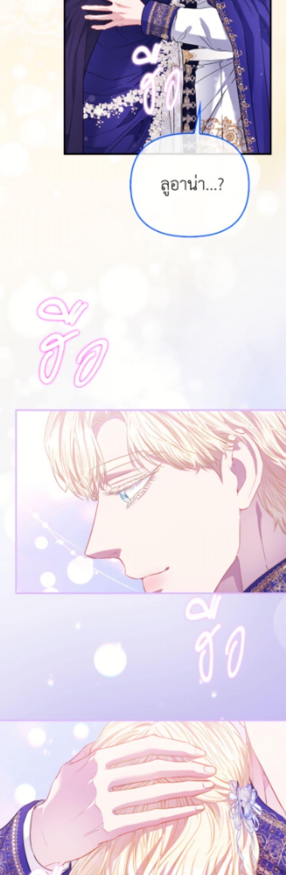 Manga-lc-com อ่านมังงะ อ่านการ์ตูน ออนไลน์ ฟรี I’m the Princess of All ตอนที่ 1 2 3 4 5 6 7 8 9 10 11 12 13 14 ฟรี ไม่มีโฆษณา Manga-lc - อ่าน มังงะ อ่าน การ์ตูน ออนไลน์ อ่านมังงะ ฟรี