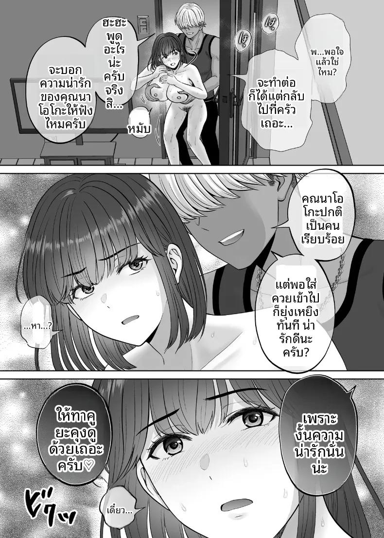 Doujin-Lc- อ่าน โดจิน มังฮวา เกาหลี ญี่ปุ่น จีน แปลไทย เเลกเเม่เเลกเสียว (Hoshiduki Melon) ตอนที่ 1 2 3 4 5 6 7 8 9 10 11 12 13 14 ฟรี ไม่มีโฆษณา อ่าน โดจิน Manhwa เกาหลี ญี่ปุ่น จีน เรามีครบ คัดมาให้เน้นๆ โดจิน 18+ รับประกันความฟินโดย  Doujin Lc