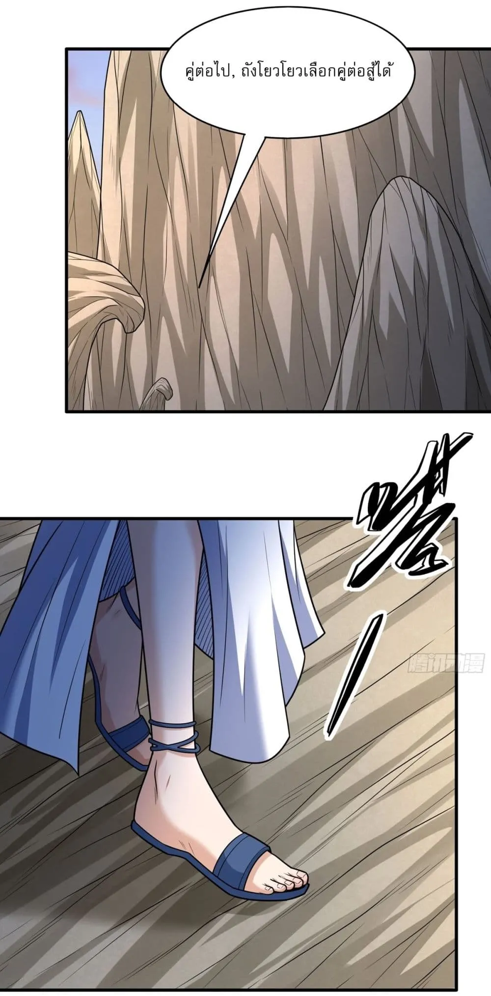 Manga-lc-com อ่านมังงะ อ่านการ์ตูน ออนไลน์ ฟรี God of Martial Arts ตอนที่ 1 2 3 4 5 6 7 8 9 10 11 12 13 14 ฟรี ไม่มีโฆษณา Manga-lc - อ่าน มังงะ อ่าน การ์ตูน ออนไลน์ อ่านมังงะ ฟรี