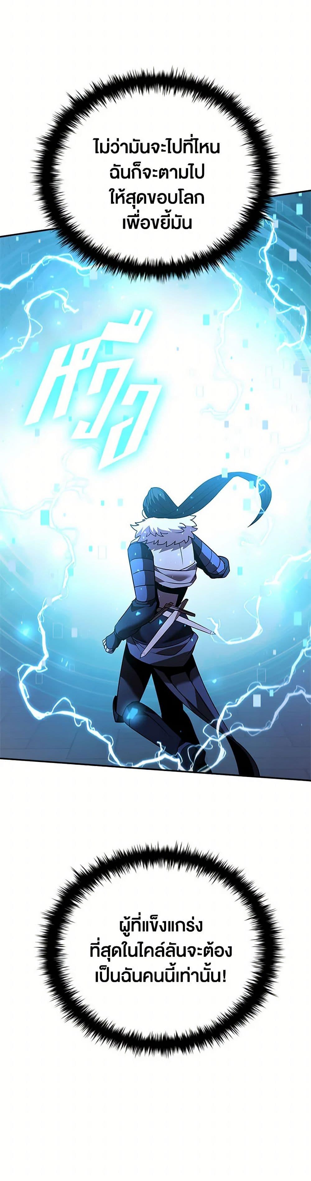 Manga-lc-com อ่านมังงะ อ่านการ์ตูน ออนไลน์ ฟรี Taming Master ตอนที่ 1 2 3 4 5 6 7 8 9 10 11 12 13 14 ฟรี ไม่มีโฆษณา Manga-lc - อ่าน มังงะ อ่าน การ์ตูน ออนไลน์ อ่านมังงะ ฟรี