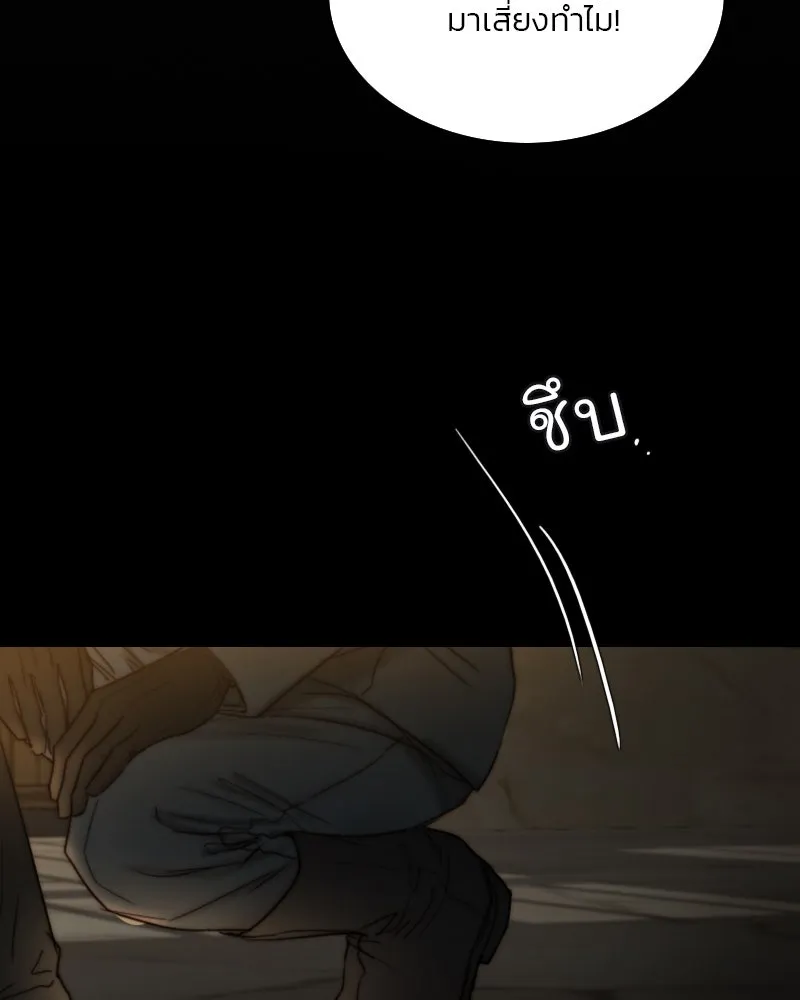 เซเรน่า ตอนที่ 115 รูปที่ 127