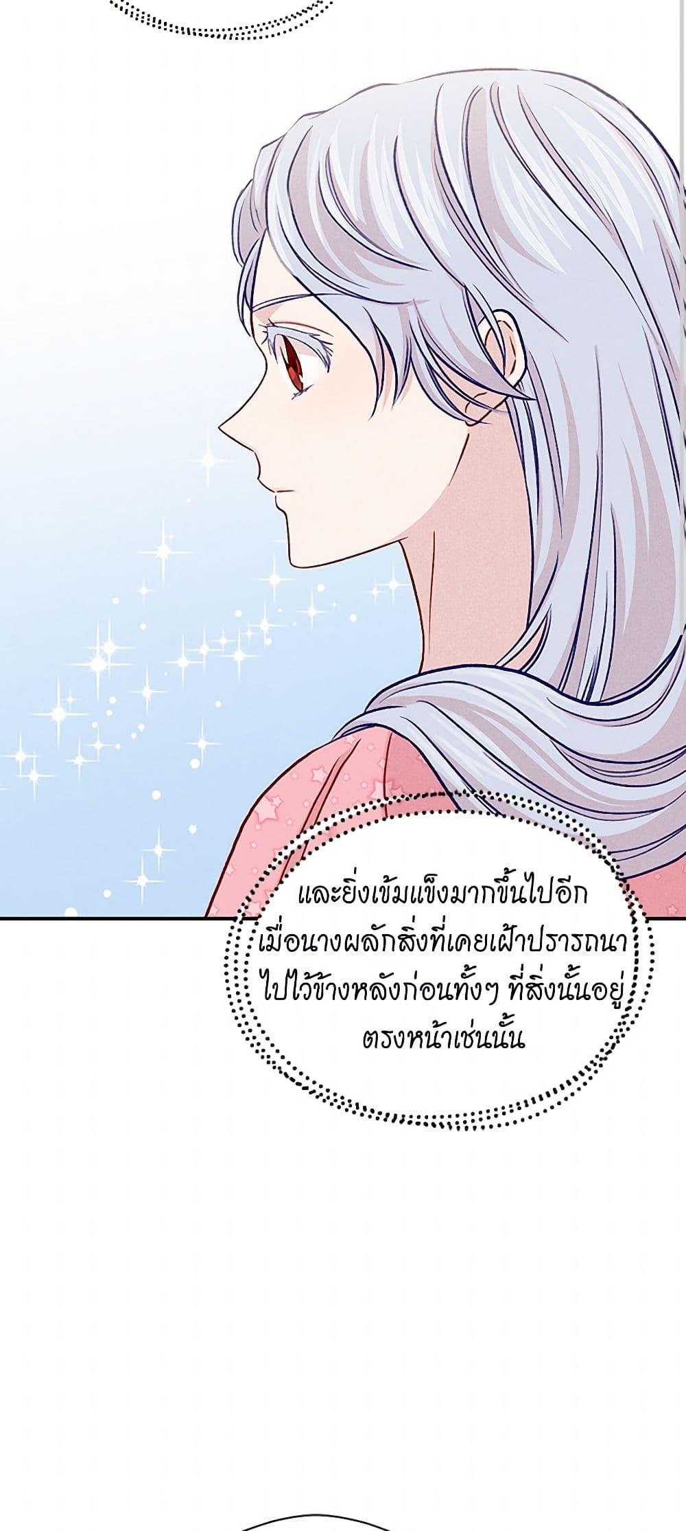 Manga-lc-com อ่านมังงะ อ่านการ์ตูน ออนไลน์ ฟรี Iris – The Lady and Her Smartphone ตอนที่ 1 2 3 4 5 6 7 8 9 10 11 12 13 14 ฟรี ไม่มีโฆษณา Manga-lc - อ่าน มังงะ อ่าน การ์ตูน ออนไลน์ อ่านมังงะ ฟรี