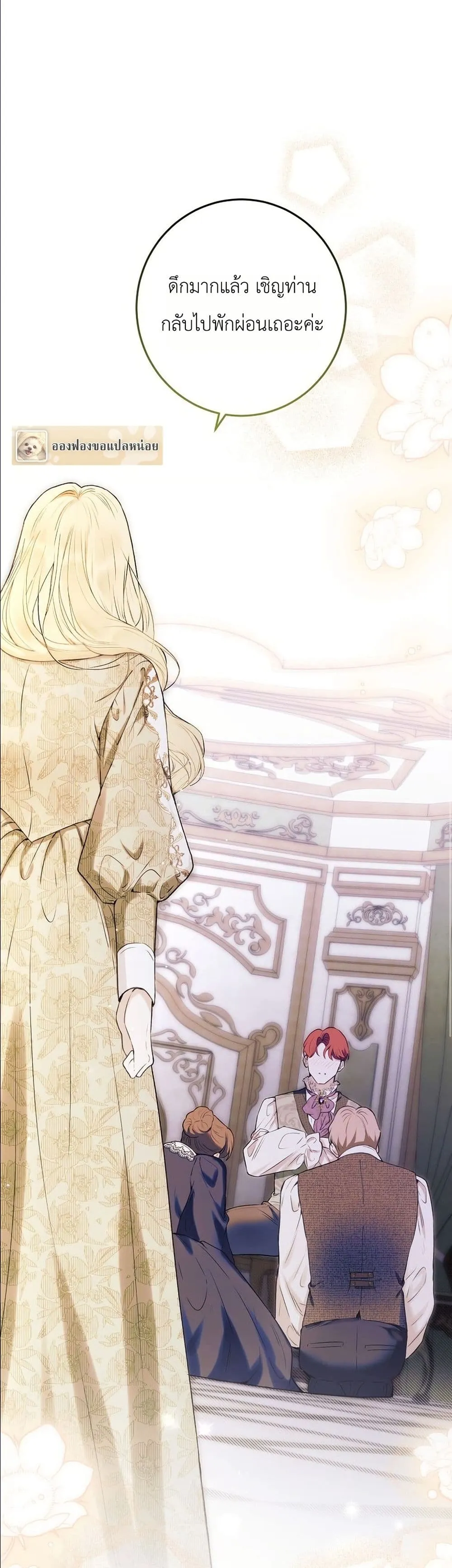 Manga-lc-com อ่านมังงะ อ่านการ์ตูน ออนไลน์ ฟรี This Is What Revenge Looks Like ตอนที่ 1 2 3 4 5 6 7 8 9 10 11 12 13 14 ฟรี ไม่มีโฆษณา Manga-lc - อ่าน มังงะ อ่าน การ์ตูน ออนไลน์ อ่านมังงะ ฟรี