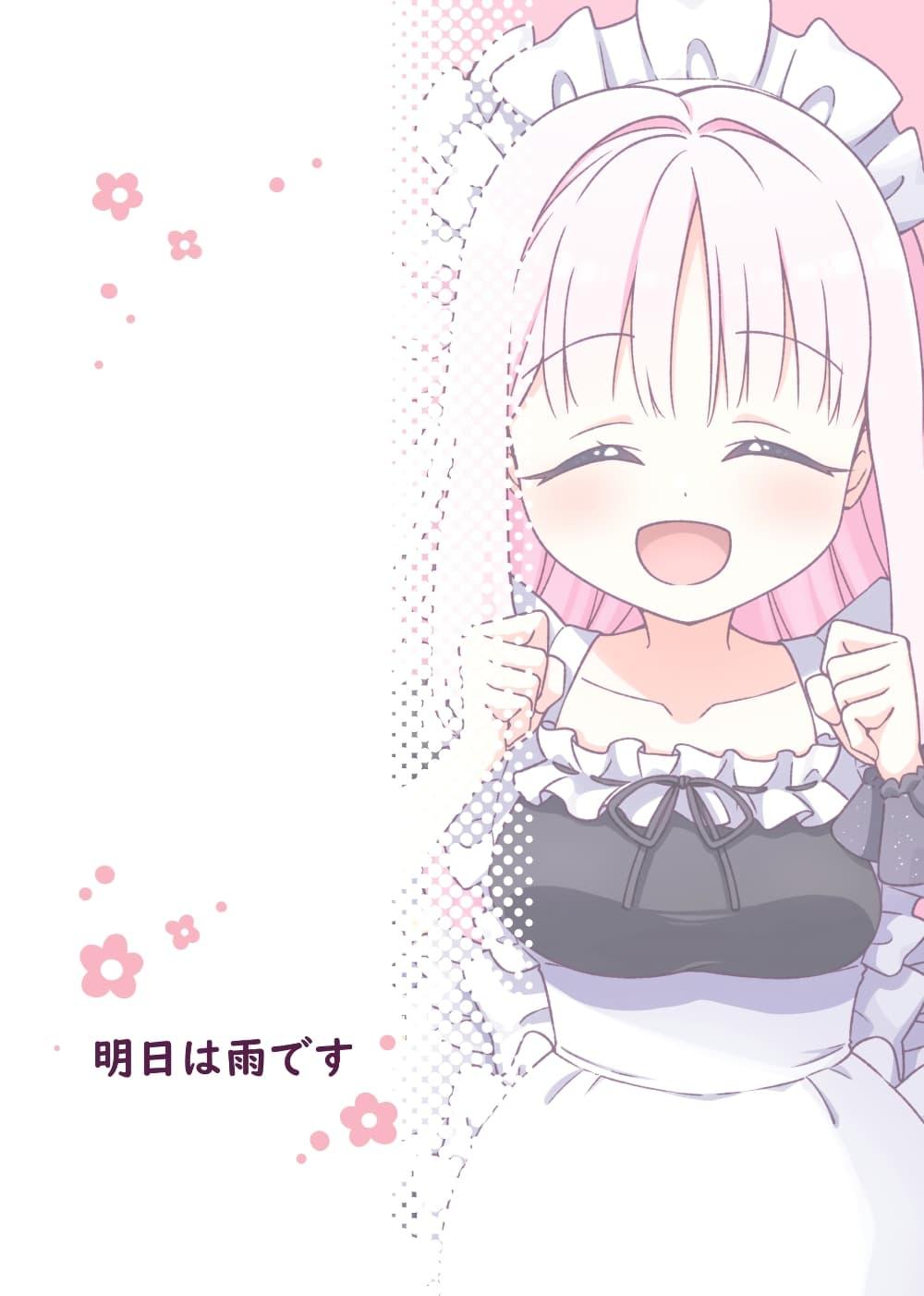 Manga-lc-com อ่านมังงะ อ่านการ์ตูน ออนไลน์ ฟรี Blue Archive Mika, meido-san ni naru BY sansei_rain ตอนที่ 1 2 3 4 5 6 7 8 9 10 11 12 13 14 ฟรี ไม่มีโฆษณา Manga-lc - อ่าน มังงะ อ่าน การ์ตูน ออนไลน์ อ่านมังงะ ฟรี