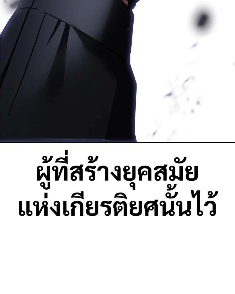 แบคXX ตอนที่ 15 รูปที่ 4