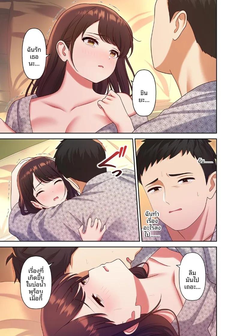 Doujin-Lc- อ่าน โดจิน มังฮวา เกาหลี ญี่ปุ่น จีน แปลไทย จุดหมายปลายทางคือ NTR ตอนที่ 1 2 3 4 5 6 7 8 9 10 11 12 13 14 ฟรี ไม่มีโฆษณา อ่าน โดจิน Manhwa เกาหลี ญี่ปุ่น จีน เรามีครบ คัดมาให้เน้นๆ โดจิน 18+ รับประกันความฟินโดย  Doujin Lc