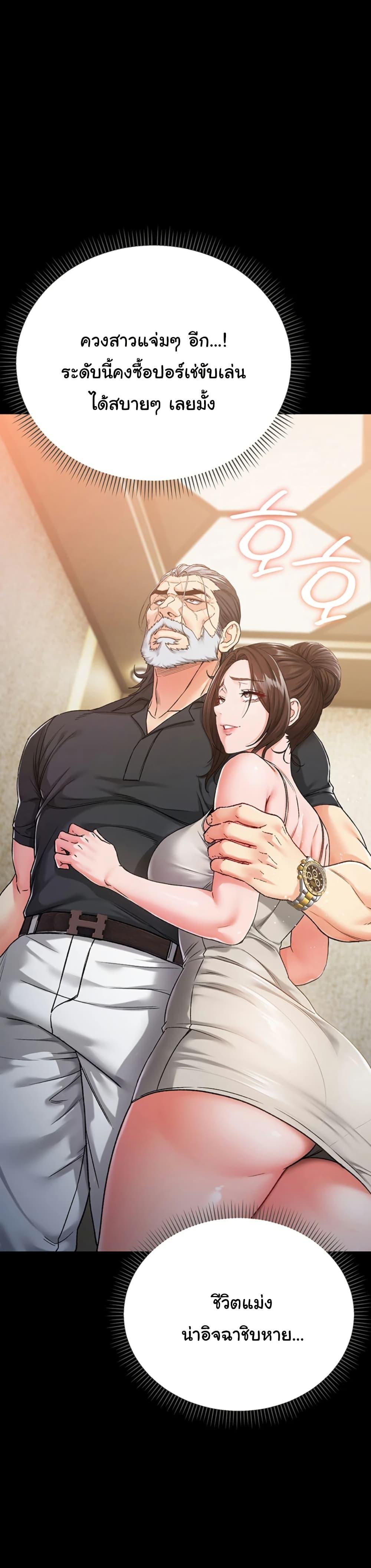 Doujin-Lc- อ่าน โดจิน มังฮวา เกาหลี ญี่ปุ่น จีน แปลไทย I Am a Vampire ตอนที่ 1 2 3 4 5 6 7 8 9 10 11 12 13 14 ฟรี ไม่มีโฆษณา อ่าน โดจิน Manhwa เกาหลี ญี่ปุ่น จีน เรามีครบ คัดมาให้เน้นๆ โดจิน 18+ รับประกันความฟินโดย  Doujin Lc