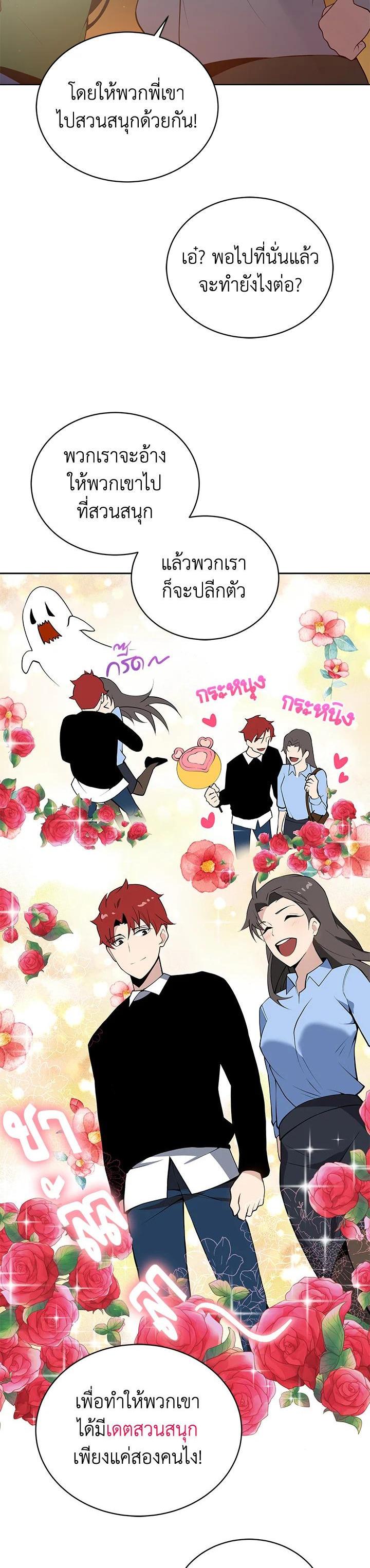 Manga-lc-com อ่านมังงะ อ่านการ์ตูน ออนไลน์ ฟรี The Descent of the Demonic Master ตอนที่ 1 2 3 4 5 6 7 8 9 10 11 12 13 14 ฟรี ไม่มีโฆษณา Manga-lc - อ่าน มังงะ อ่าน การ์ตูน ออนไลน์ อ่านมังงะ ฟรี