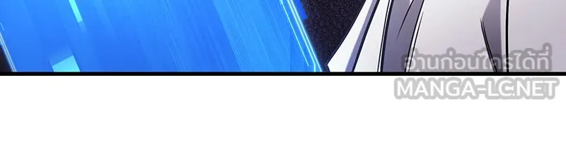 Omniscient Reader อ่านชะตาวันสิ้นโลก ตอนที่ 31 สุสานบทละคร (1) รูปที่ 84