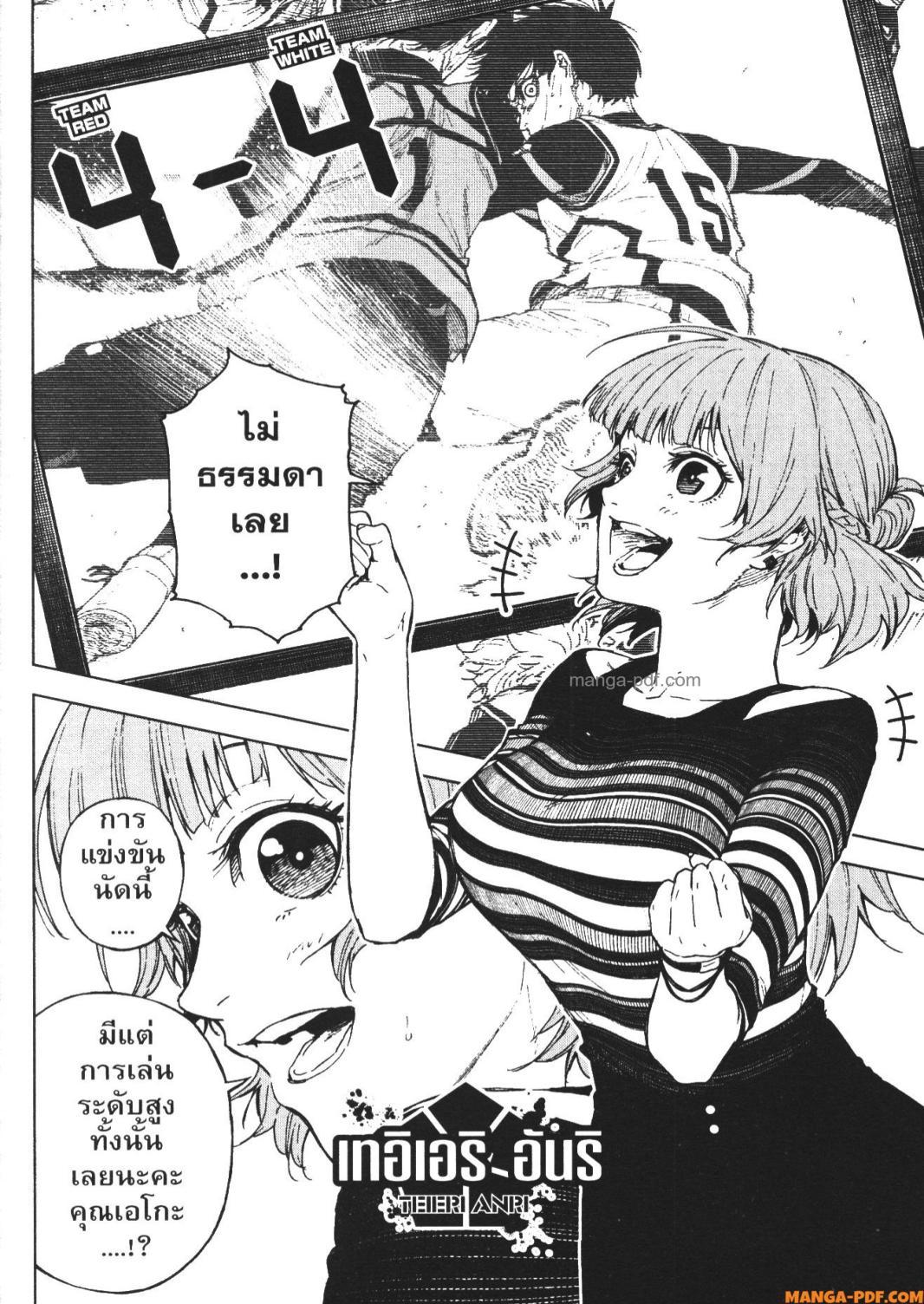 Manga-lc-com อ่านมังงะ อ่านการ์ตูน ออนไลน์ ฟรี Blue Lock Episode Nagi ตอนที่ 1 2 3 4 5 6 7 8 9 10 11 12 13 14 ฟรี ไม่มีโฆษณา Manga-lc - อ่าน มังงะ อ่าน การ์ตูน ออนไลน์ อ่านมังงะ ฟรี