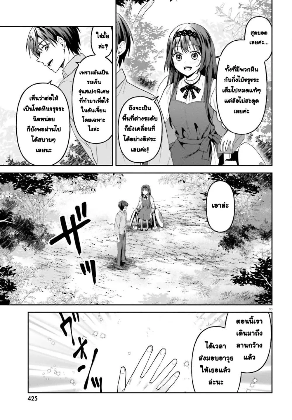 Manga-lc-com อ่านมังงะ อ่านการ์ตูน ออนไลน์ ฟรี Negattemonai Tsuihougo kara no Slow Life ~Intai shita Hazu g ตอนที่ 1 2 3 4 5 6 7 8 9 10 11 12 13 14 ฟรี ไม่มีโฆษณา Manga-lc - อ่าน มังงะ อ่าน การ์ตูน ออนไลน์ อ่านมังงะ ฟรี