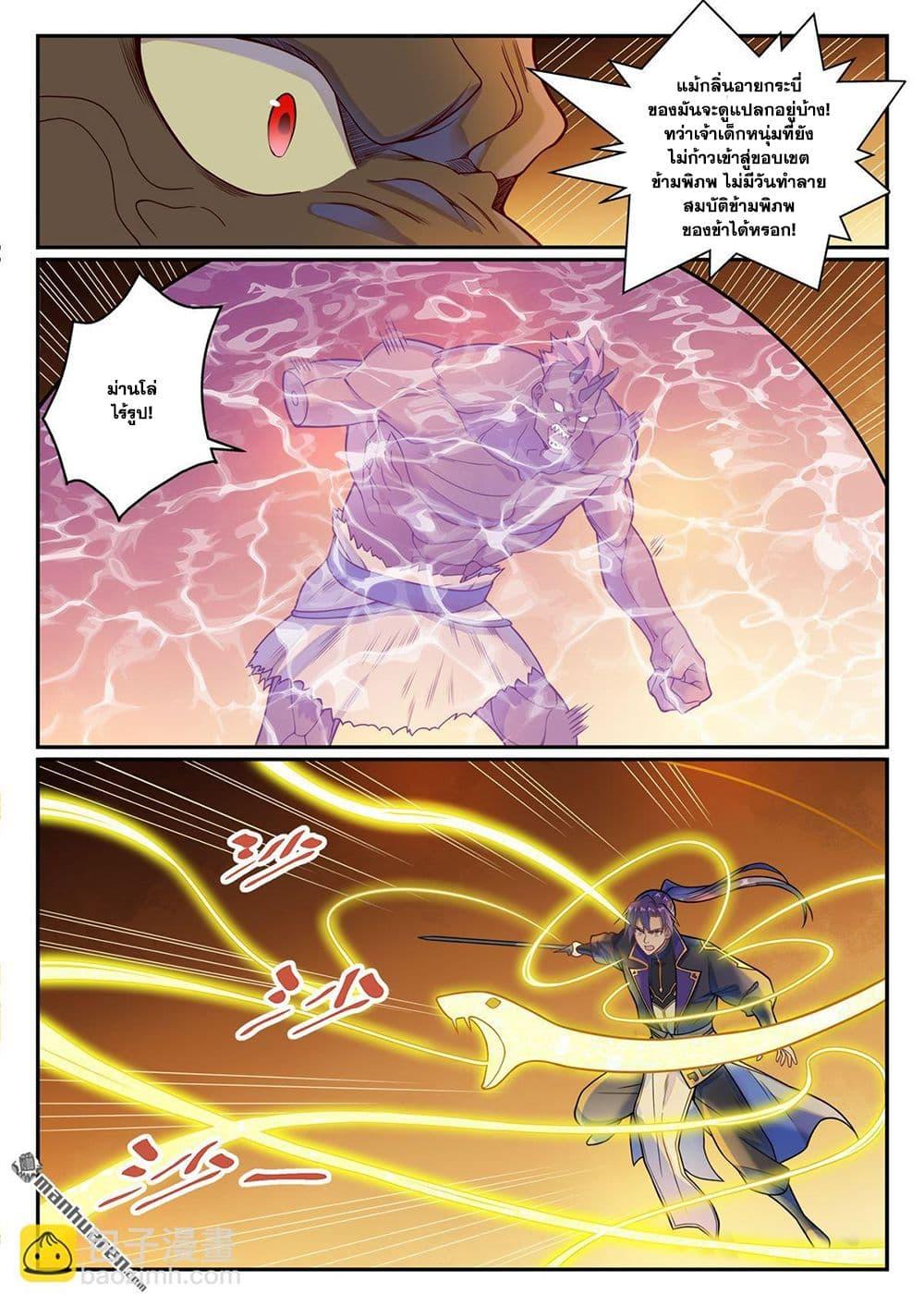 Manga-lc-com อ่านมังงะ อ่านการ์ตูน ออนไลน์ ฟรี Bailian Chengshen ตอนที่ 1 2 3 4 5 6 7 8 9 10 11 12 13 14 ฟรี ไม่มีโฆษณา Manga-lc - อ่าน มังงะ อ่าน การ์ตูน ออนไลน์ อ่านมังงะ ฟรี