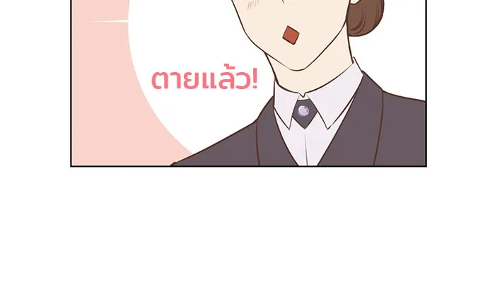 อย่าล้อเล่นกับหัวใจ ตอนที่ 86 (ตอนจบ) รูปที่ 8