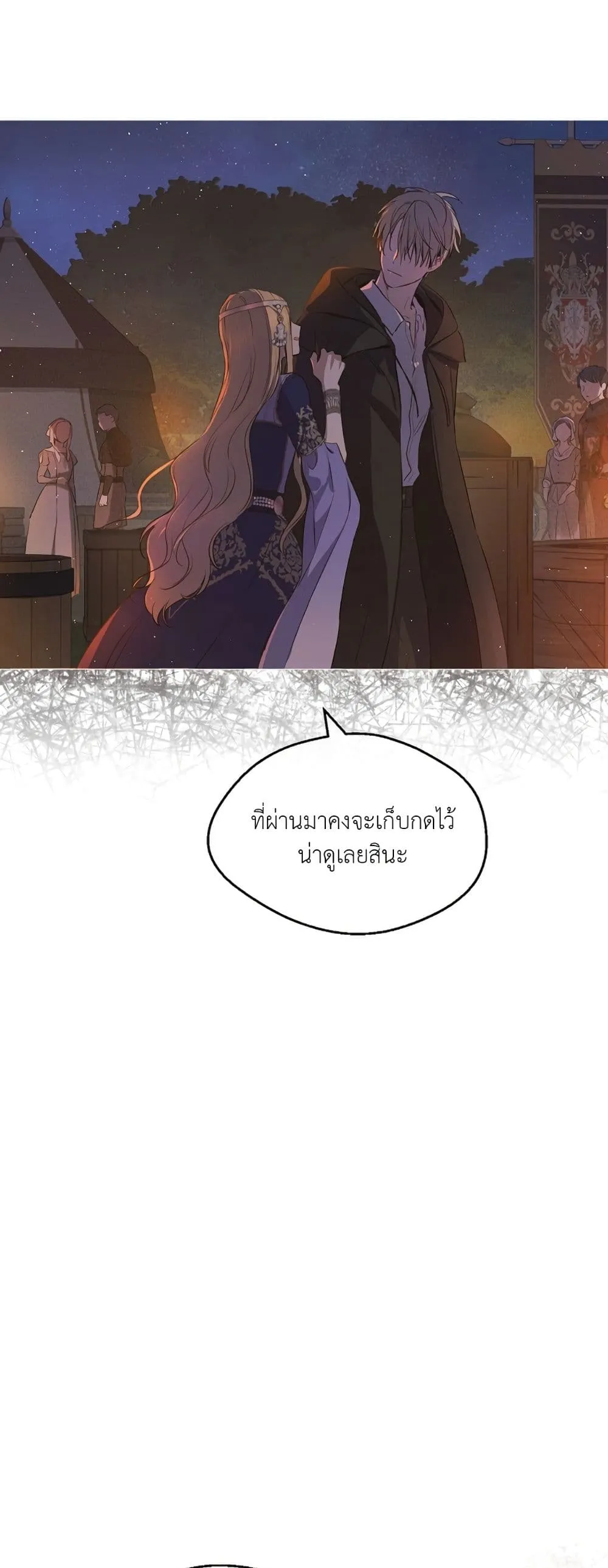 Manga-lc-com อ่านมังงะ อ่านการ์ตูน ออนไลน์ ฟรี The Forgotten Field ตอนที่ 1 2 3 4 5 6 7 8 9 10 11 12 13 14 ฟรี ไม่มีโฆษณา Manga-lc - อ่าน มังงะ อ่าน การ์ตูน ออนไลน์ อ่านมังงะ ฟรี