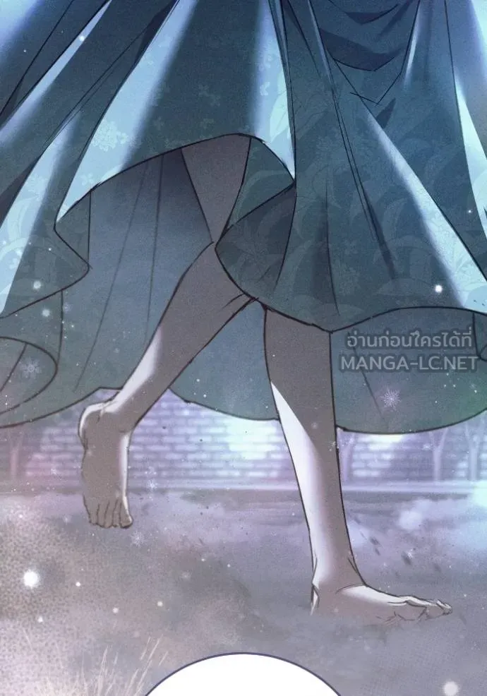 ยามหมาป่าทมิฬ ตอนที่ 44 รูปที่ 34