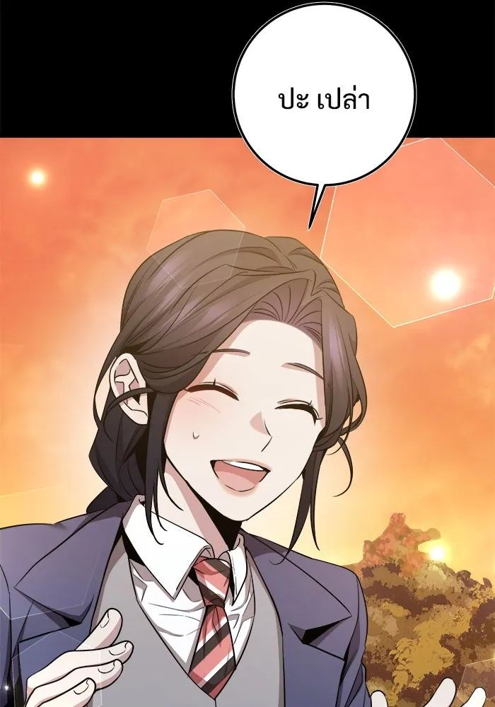 ราชินีนักบู๊ ตอนที่ 65 รูปที่ 17