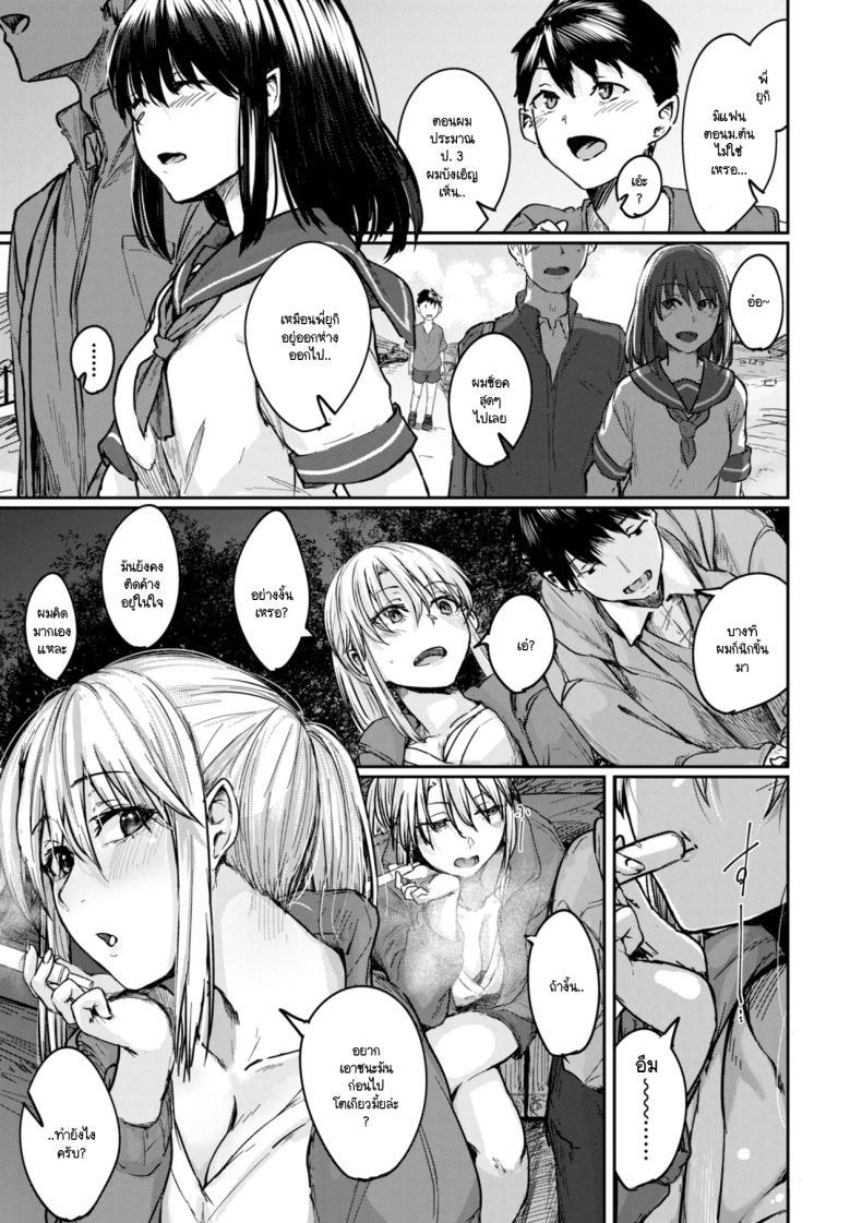Doujin-Lc- อ่าน โดจิน มังฮวา เกาหลี ญี่ปุ่น จีน แปลไทย คิดมาก [Shiragiku] ตอนที่ 1 2 3 4 5 6 7 8 9 10 11 12 13 14 ฟรี ไม่มีโฆษณา อ่าน โดจิน Manhwa เกาหลี ญี่ปุ่น จีน เรามีครบ คัดมาให้เน้นๆ โดจิน 18+ รับประกันความฟินโดย  Doujin Lc