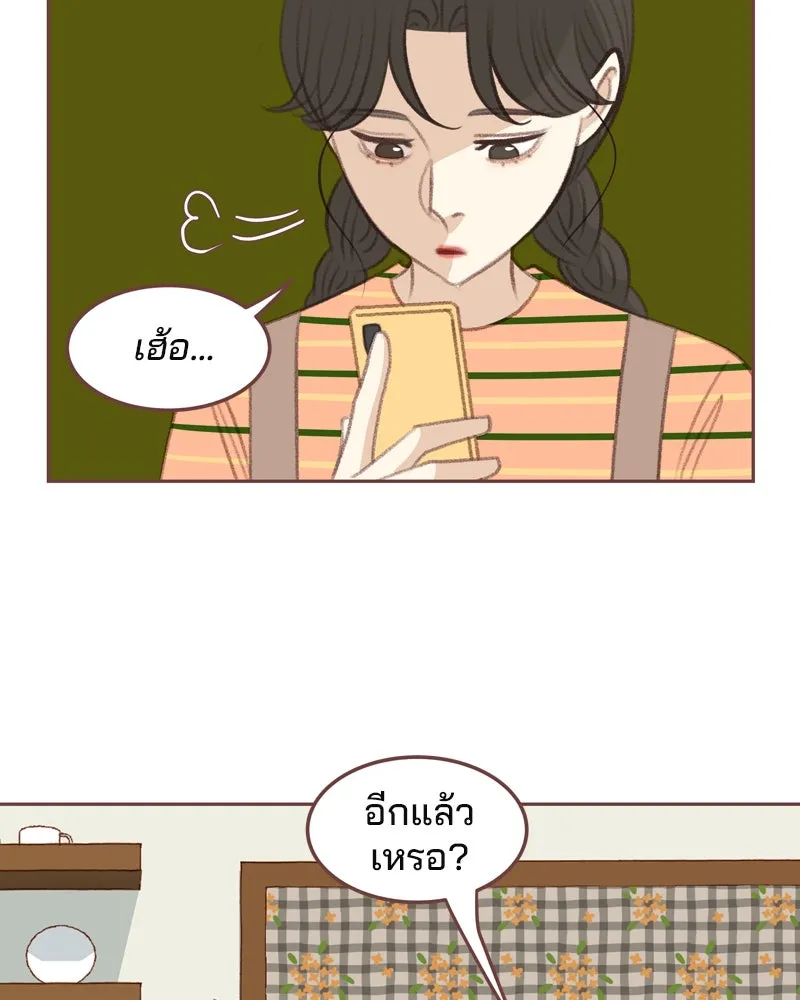 เพียงลมหนาว ตอนที่ 33 (ตอนจบ) รูปที่ 7