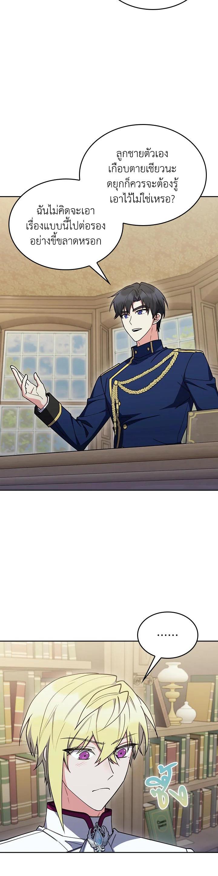 Manga-lc-com อ่านมังงะ อ่านการ์ตูน ออนไลน์ ฟรี The Fallen House of Ardan ตอนที่ 1 2 3 4 5 6 7 8 9 10 11 12 13 14 ฟรี ไม่มีโฆษณา Manga-lc - อ่าน มังงะ อ่าน การ์ตูน ออนไลน์ อ่านมังงะ ฟรี