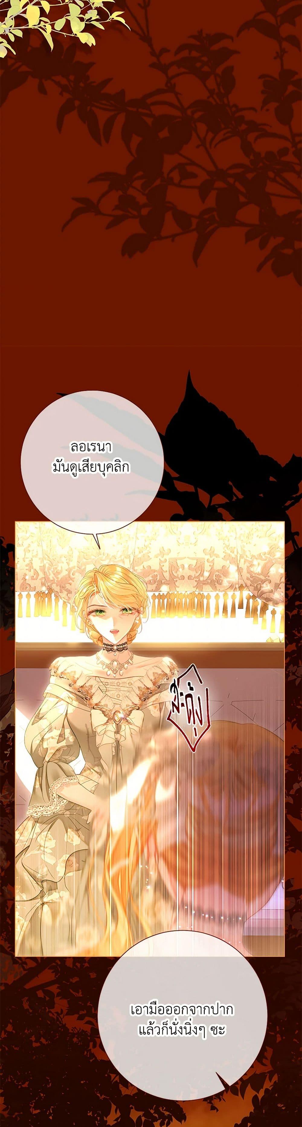 Manga-lc-com อ่านมังงะ อ่านการ์ตูน ออนไลน์ ฟรี The World Without My Sister Who Everyone Loved ตอนที่ 1 2 3 4 5 6 7 8 9 10 11 12 13 14 ฟรี ไม่มีโฆษณา Manga-lc - อ่าน มังงะ อ่าน การ์ตูน ออนไลน์ อ่านมังงะ ฟรี