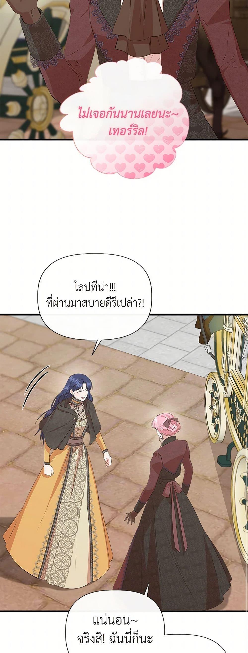 Manga-lc-com อ่านมังงะ อ่านการ์ตูน ออนไลน์ ฟรี I Wasn’t the Cinderella ตอนที่ 1 2 3 4 5 6 7 8 9 10 11 12 13 14 ฟรี ไม่มีโฆษณา Manga-lc - อ่าน มังงะ อ่าน การ์ตูน ออนไลน์ อ่านมังงะ ฟรี