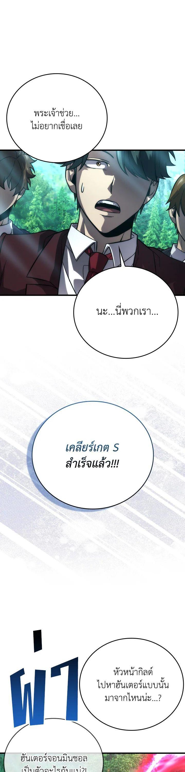Manga-lc-com อ่านมังงะ อ่านการ์ตูน ออนไลน์ ฟรี The Demon King Levels Up ตอนที่ 1 2 3 4 5 6 7 8 9 10 11 12 13 14 ฟรี ไม่มีโฆษณา Manga-lc - อ่าน มังงะ อ่าน การ์ตูน ออนไลน์ อ่านมังงะ ฟรี