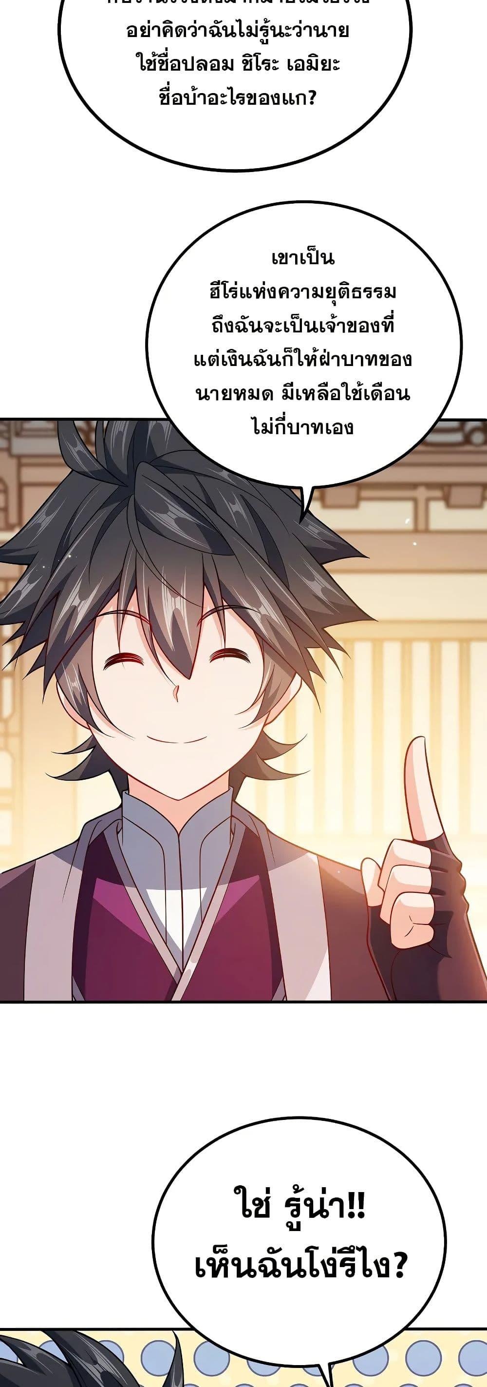 Manga-lc-com อ่านมังงะ อ่านการ์ตูน ออนไลน์ ฟรี My Wife is Actually the Future Tyrant Empress ตอนที่ 1 2 3 4 5 6 7 8 9 10 11 12 13 14 ฟรี ไม่มีโฆษณา Manga-lc - อ่าน มังงะ อ่าน การ์ตูน ออนไลน์ อ่านมังงะ ฟรี