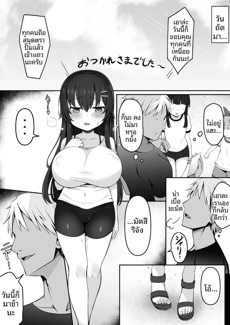 Doujin-Lc- อ่าน โดจิน มังฮวา เกาหลี ญี่ปุ่น จีน แปลไทย ปิดเทอมฤดูร้อนของหนูน้อยมาริ (Sabano Fudeoki) ตอนที่ 1 2 3 4 5 6 7 8 9 10 11 12 13 14 ฟรี ไม่มีโฆษณา อ่าน โดจิน Manhwa เกาหลี ญี่ปุ่น จีน เรามีครบ คัดมาให้เน้นๆ โดจิน 18+ รับประกันความฟินโดย  Doujin Lc