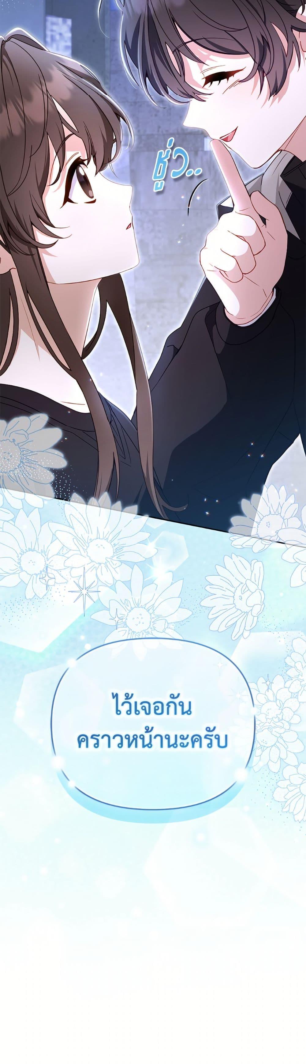 Manga-lc-com อ่านมังงะ อ่านการ์ตูน ออนไลน์ ฟรี I’m Being Raised by Villains ตอนที่ 1 2 3 4 5 6 7 8 9 10 11 12 13 14 ฟรี ไม่มีโฆษณา Manga-lc - อ่าน มังงะ อ่าน การ์ตูน ออนไลน์ อ่านมังงะ ฟรี