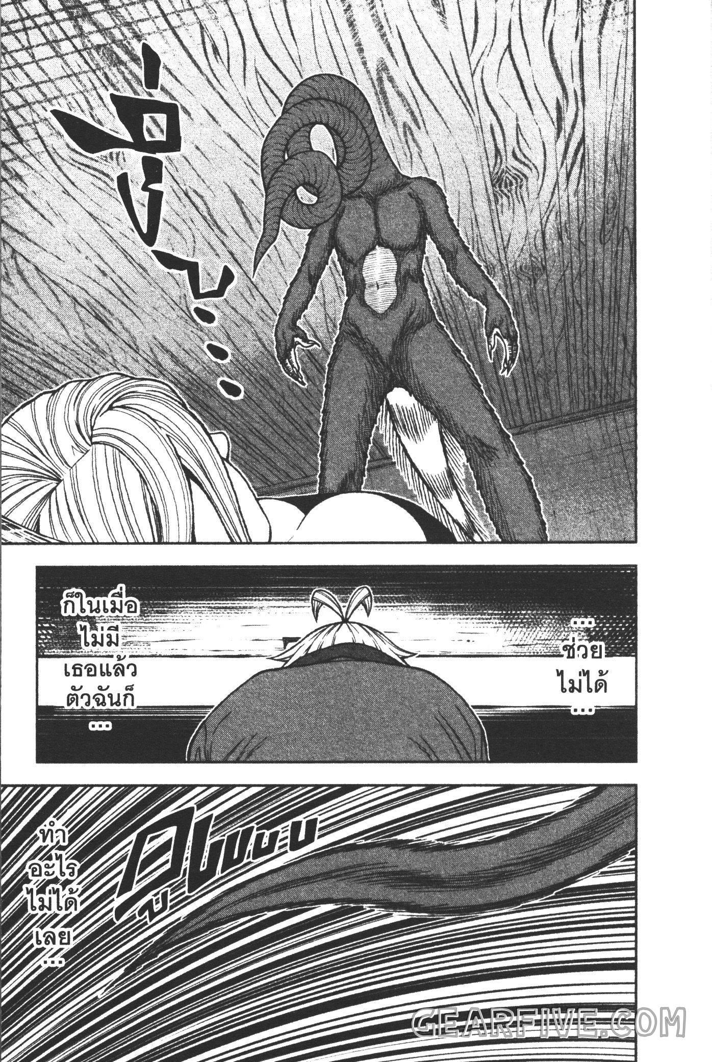 Manga-lc-com อ่านมังงะ อ่านการ์ตูน ออนไลน์ ฟรี Tougen Anki สงครามเลือดอสูร ตอนที่ 1 2 3 4 5 6 7 8 9 10 11 12 13 14 ฟรี ไม่มีโฆษณา Manga-lc - อ่าน มังงะ อ่าน การ์ตูน ออนไลน์ อ่านมังงะ ฟรี