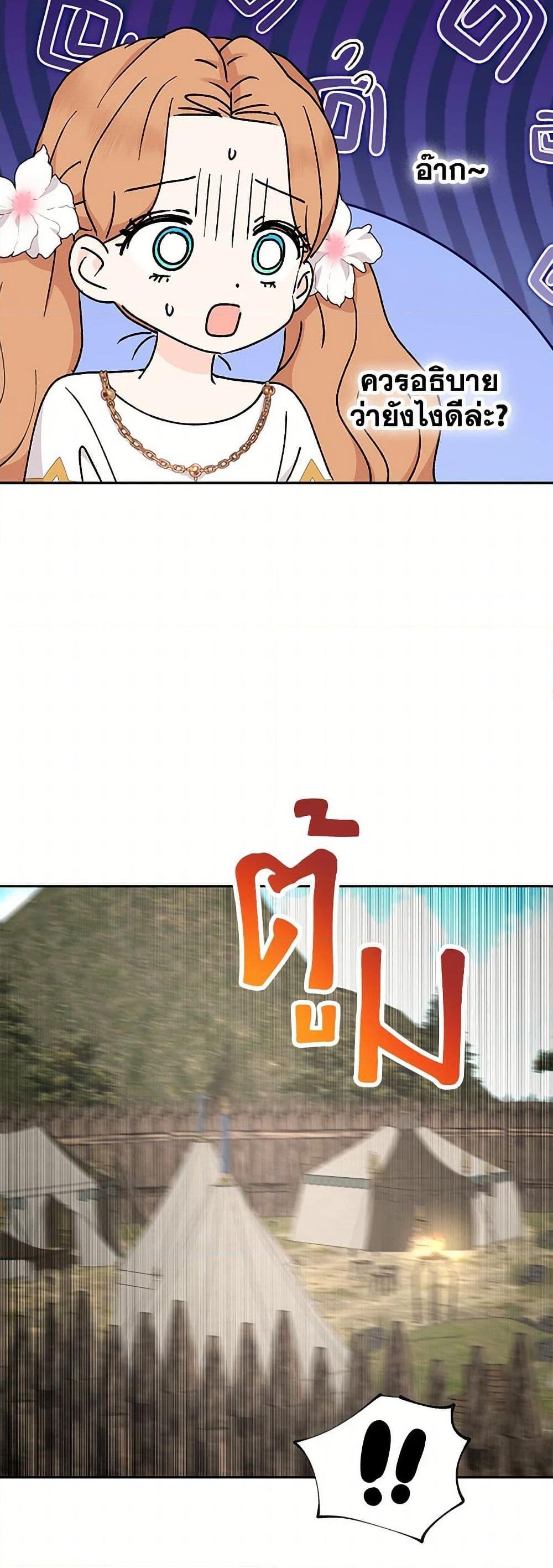 Manga-lc-com อ่านมังงะ อ่านการ์ตูน ออนไลน์ ฟรี Surviving as an Illegitimate Princess ตอนที่ 1 2 3 4 5 6 7 8 9 10 11 12 13 14 ฟรี ไม่มีโฆษณา Manga-lc - อ่าน มังงะ อ่าน การ์ตูน ออนไลน์ อ่านมังงะ ฟรี