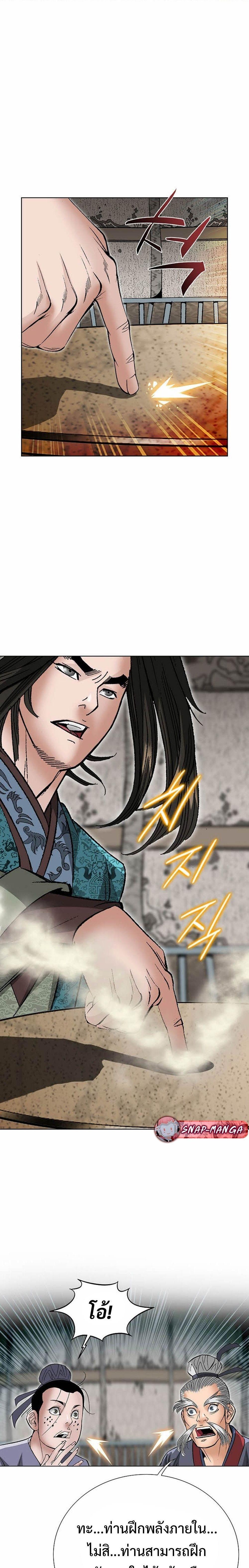 Manga-lc-com อ่านมังงะ อ่านการ์ตูน ออนไลน์ ฟรี Biography of a Novice Warrior ตอนที่ 1 2 3 4 5 6 7 8 9 10 11 12 13 14 ฟรี ไม่มีโฆษณา Manga-lc - อ่าน มังงะ อ่าน การ์ตูน ออนไลน์ อ่านมังงะ ฟรี